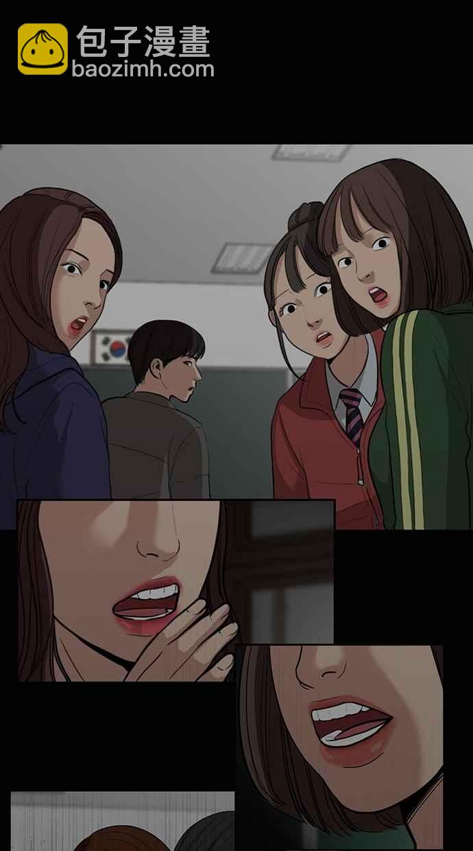 第98话62