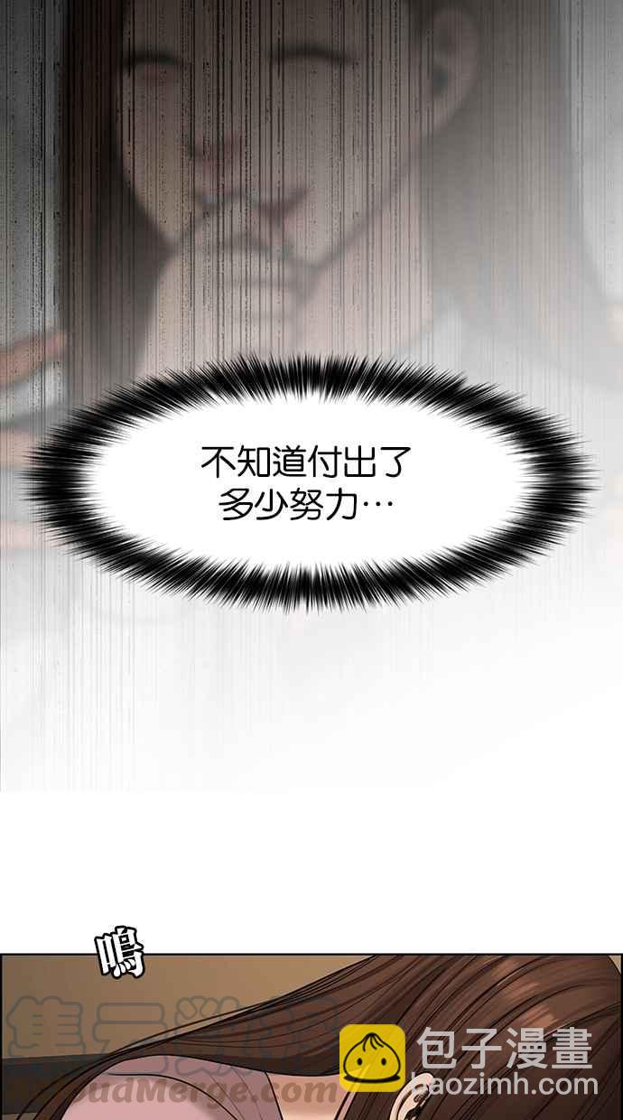 第98话64
