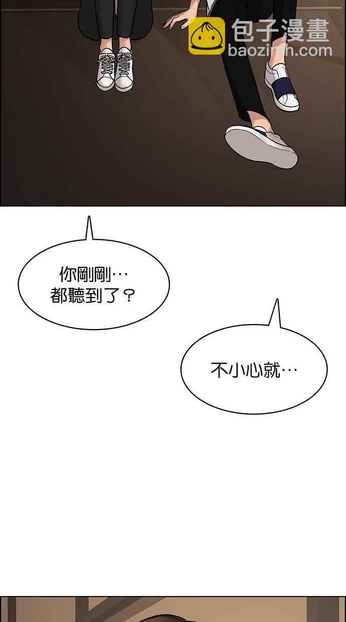 第98话73