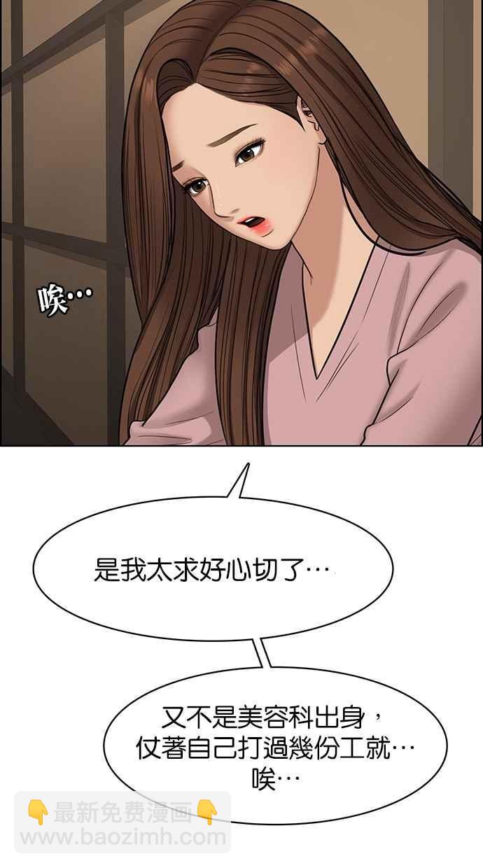 第98话74