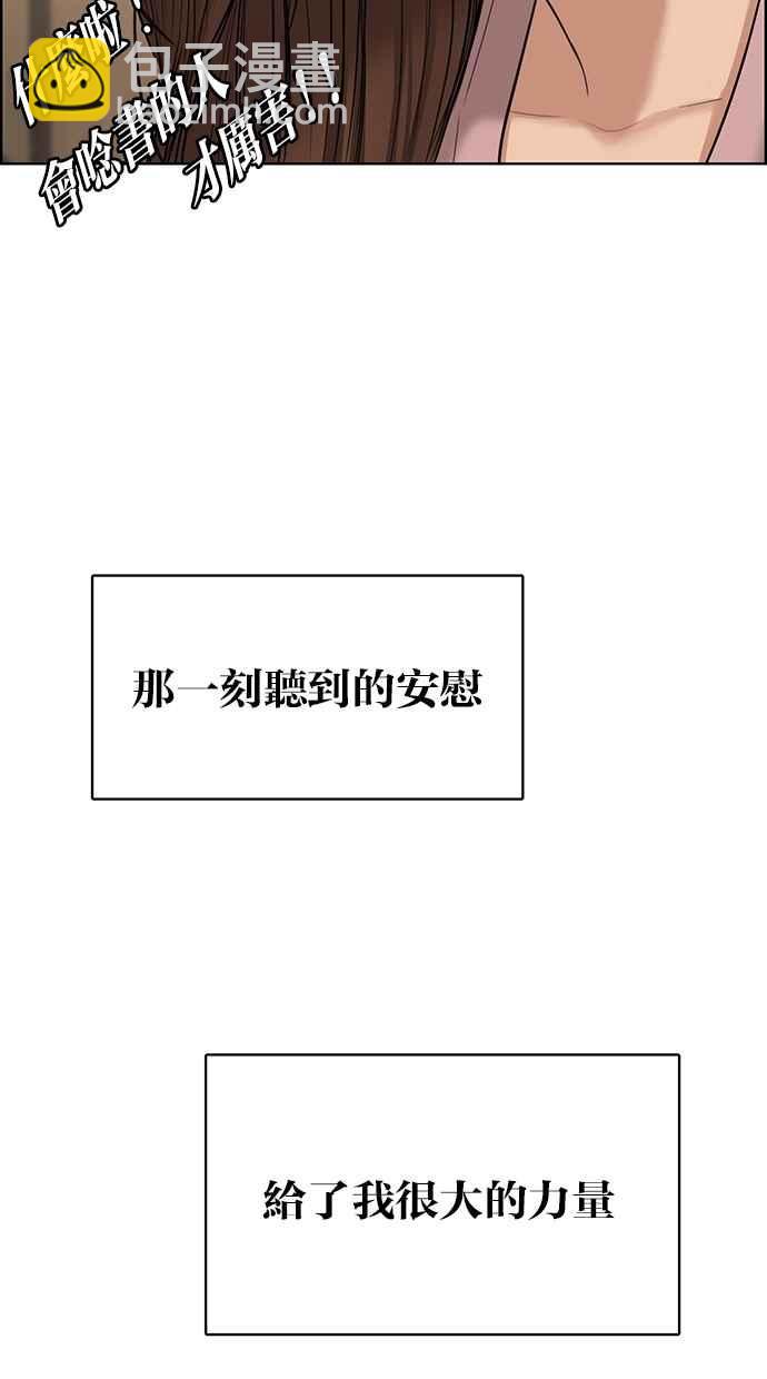 第98话83