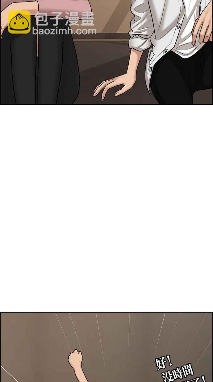 第98话85