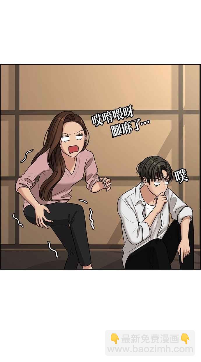 第98话87