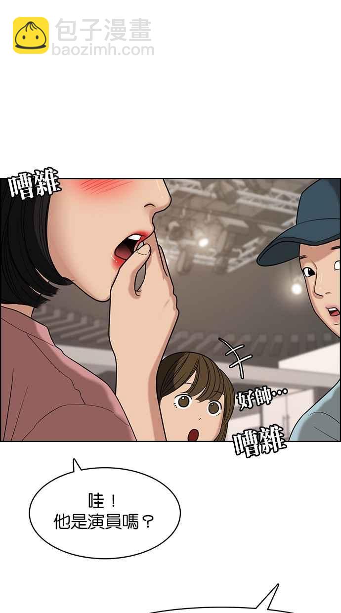 第98话9