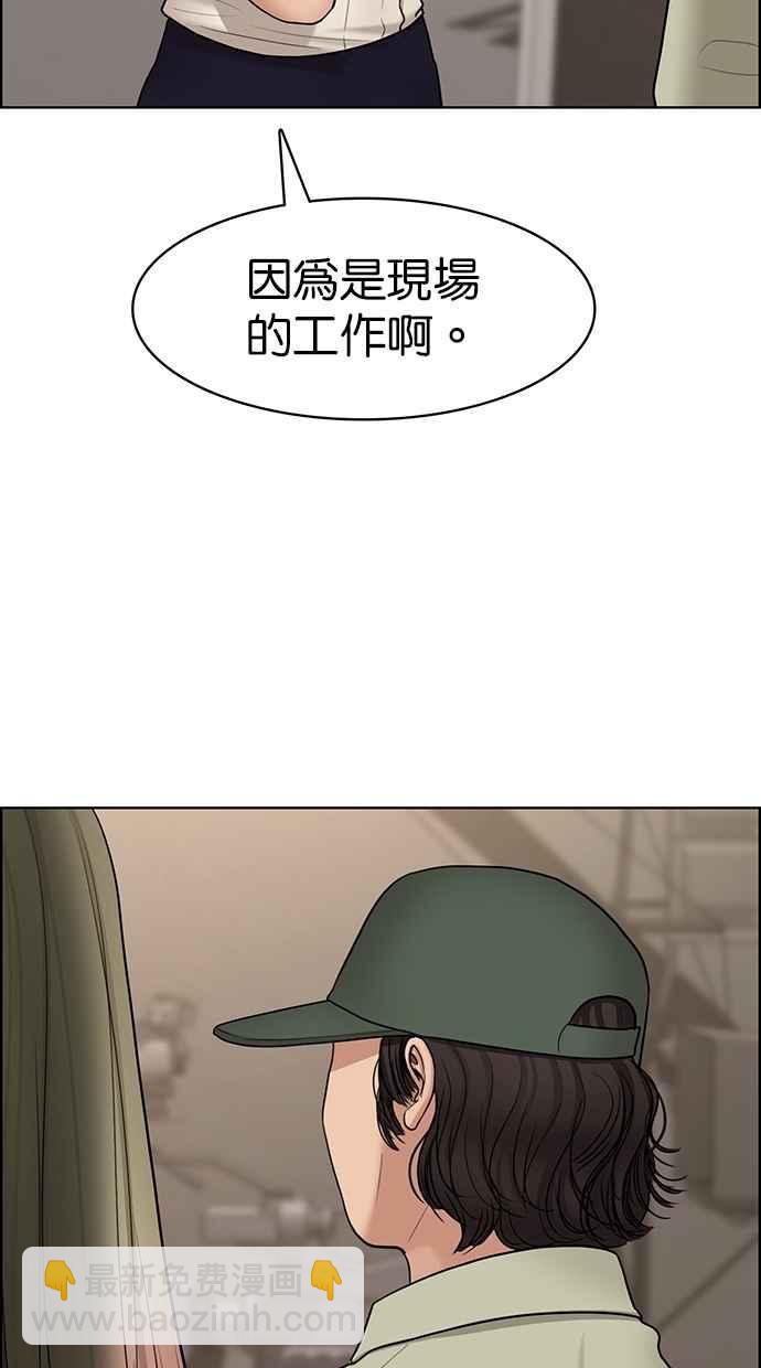 第98话91