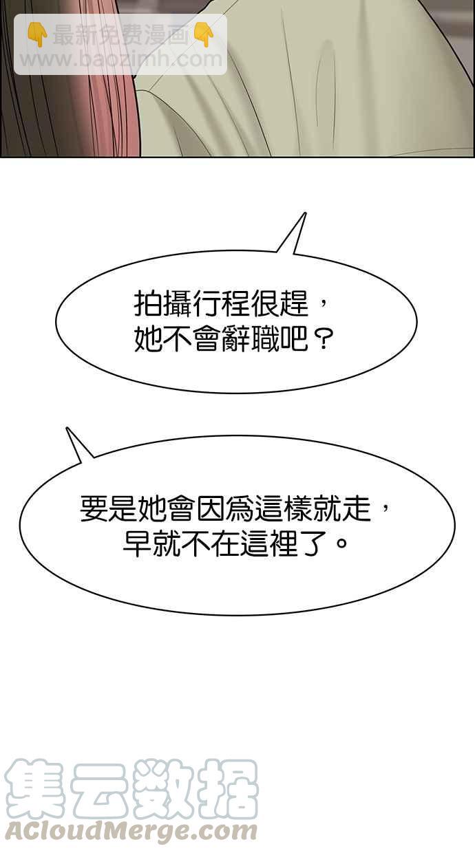 第98话92