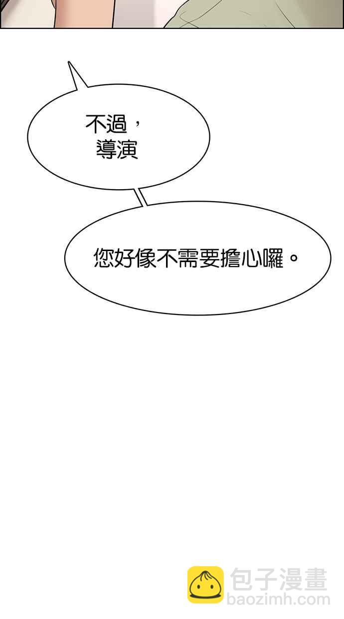 第98话95