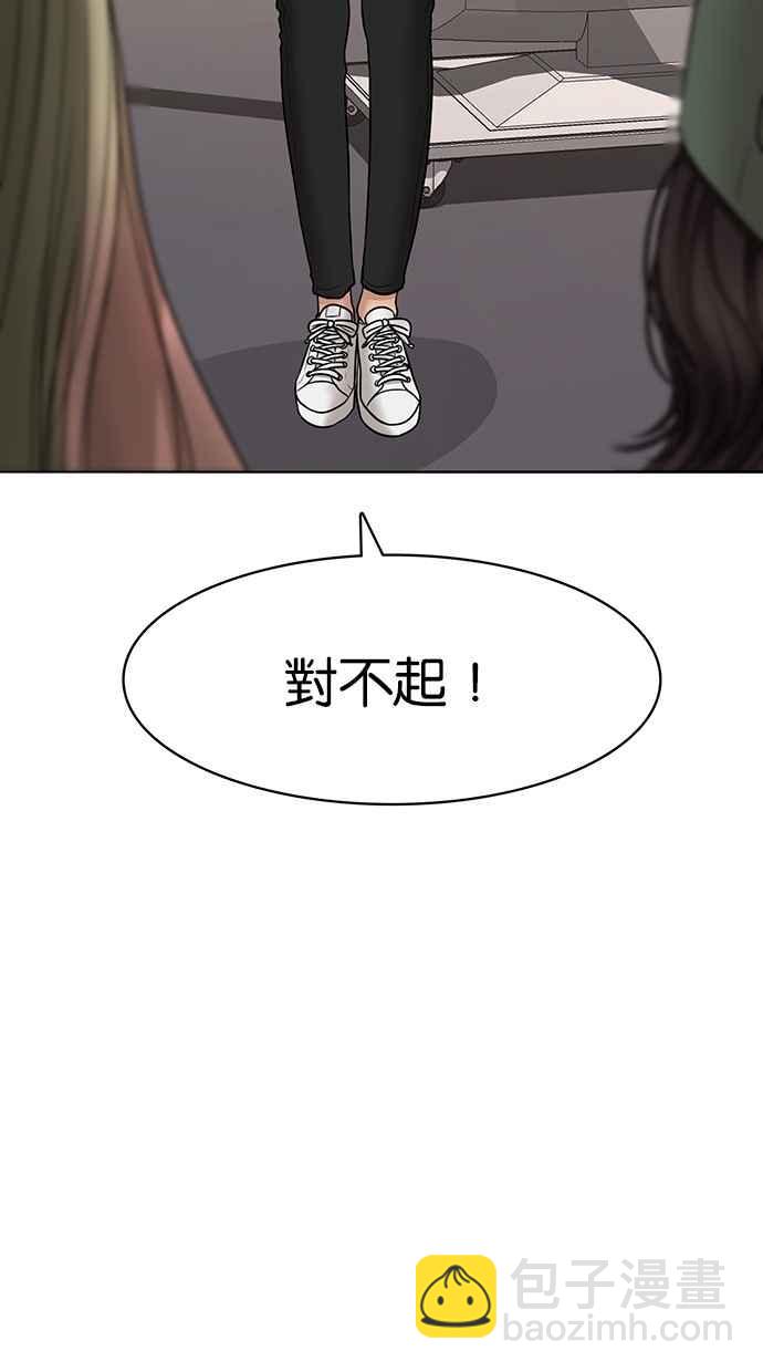 第98话97