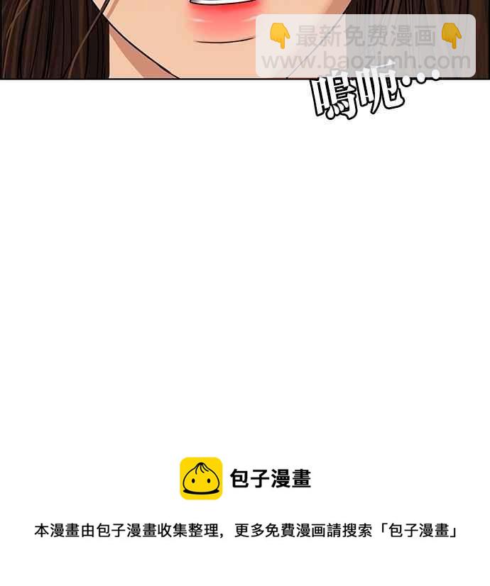 第99话119