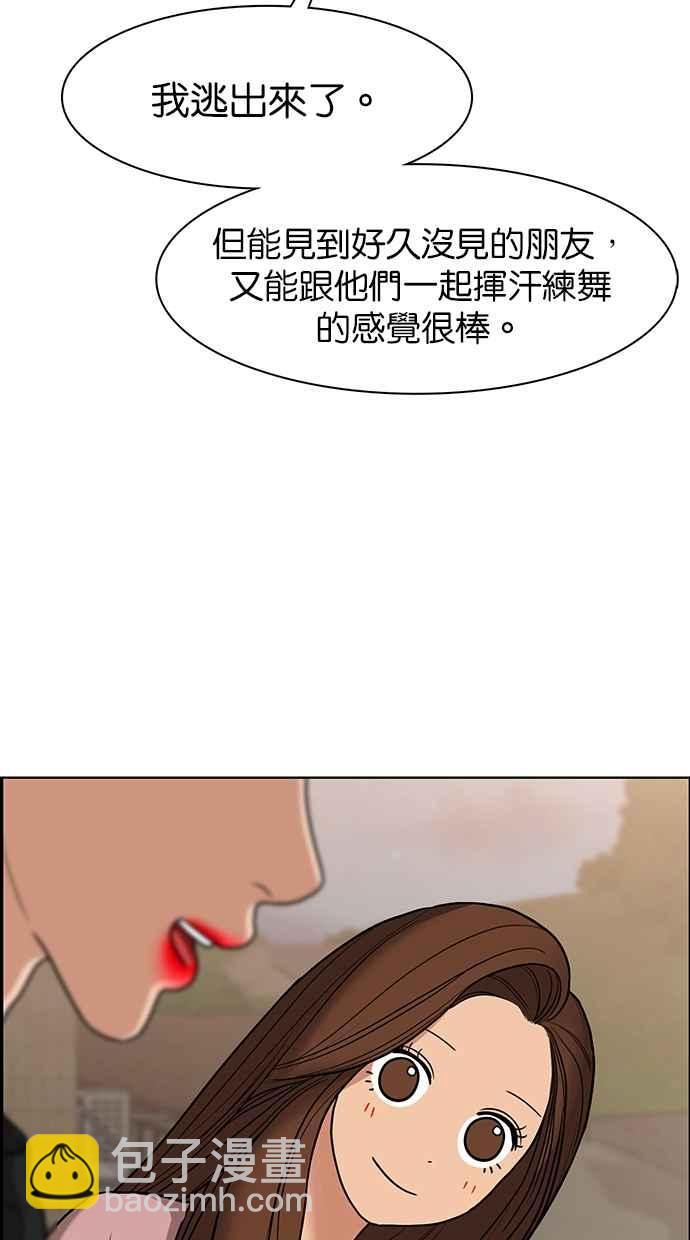 第99话32
