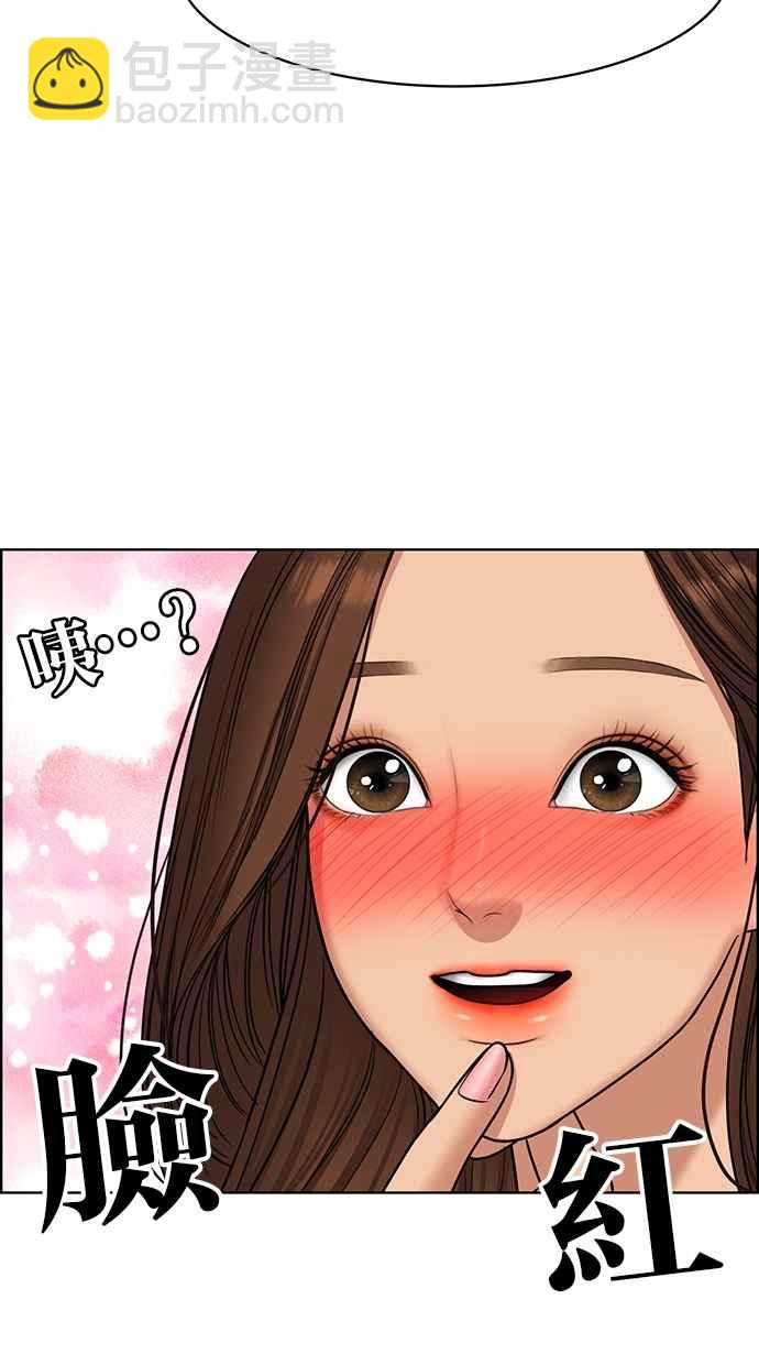 第99话52