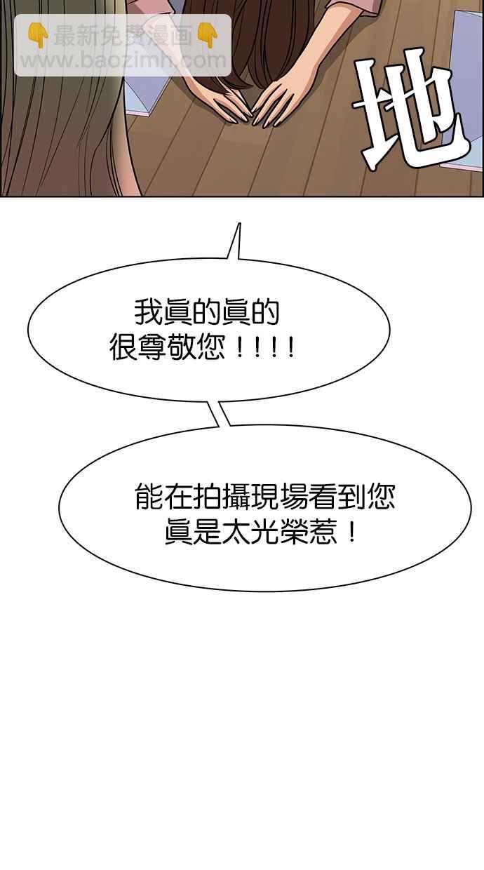 第99话66