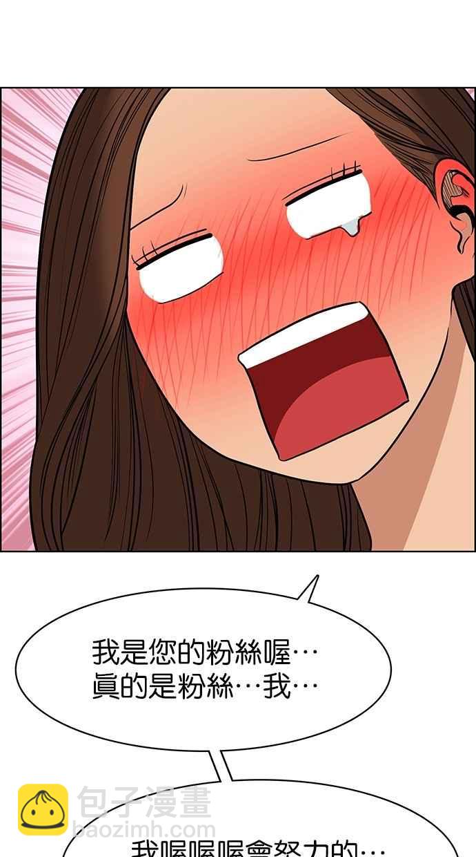 第99话67