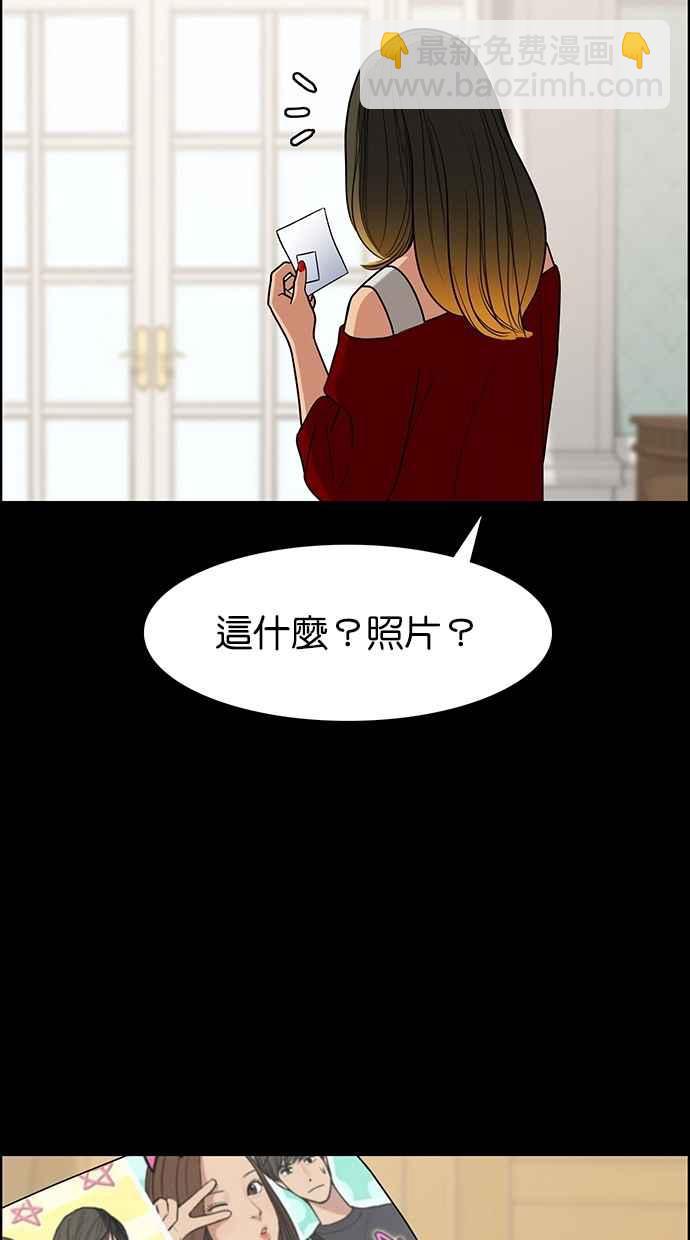 第99话83
