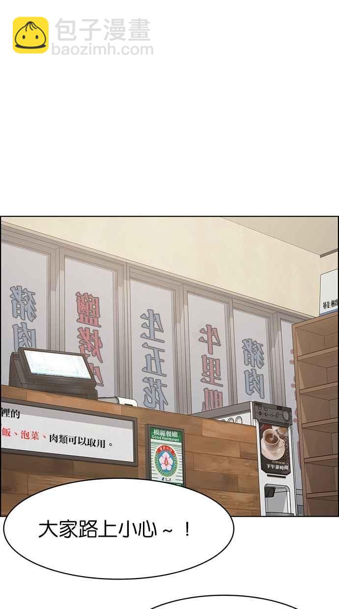 第99话87