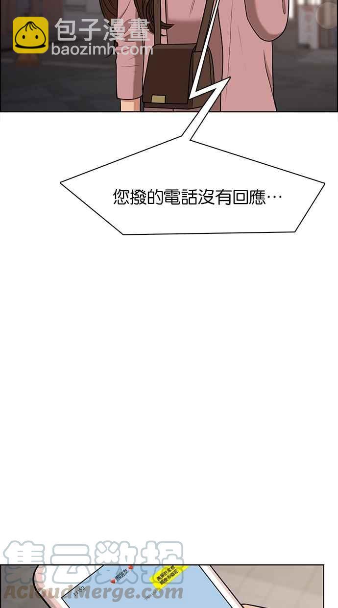 第99话89