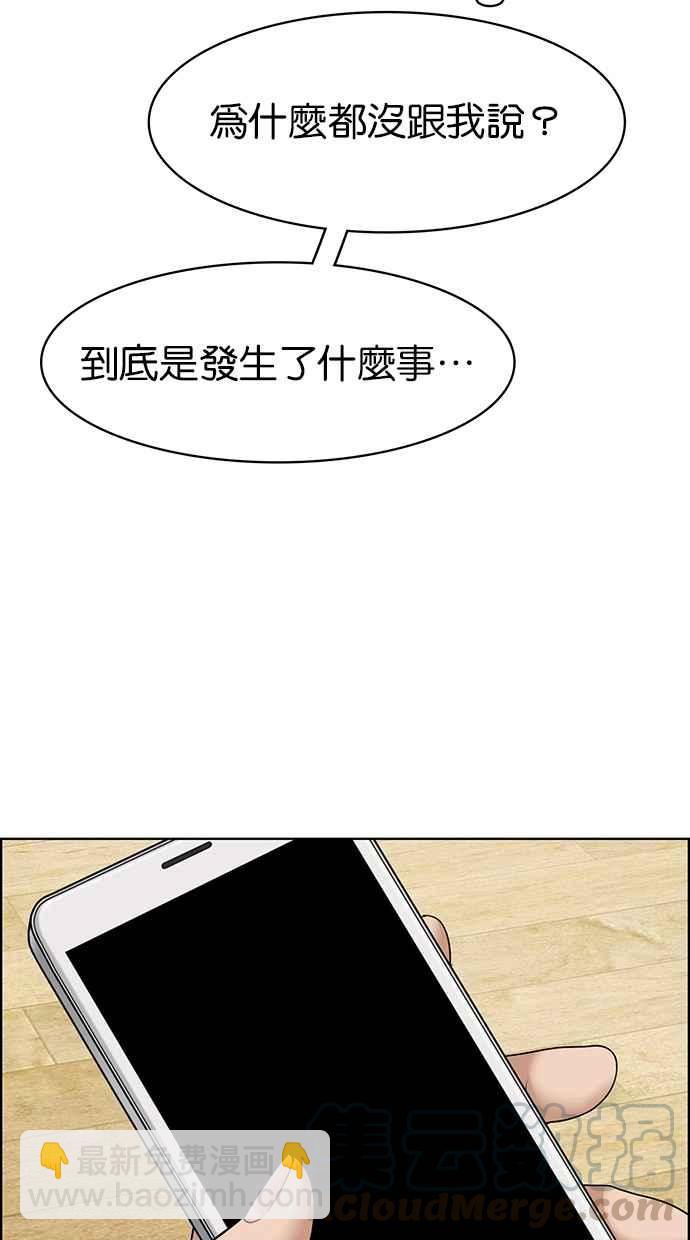第100话10