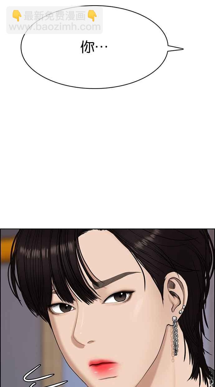 第100话104