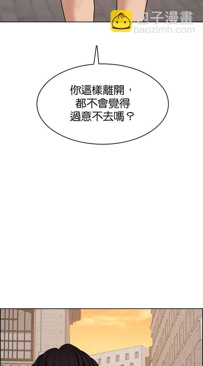第100话107