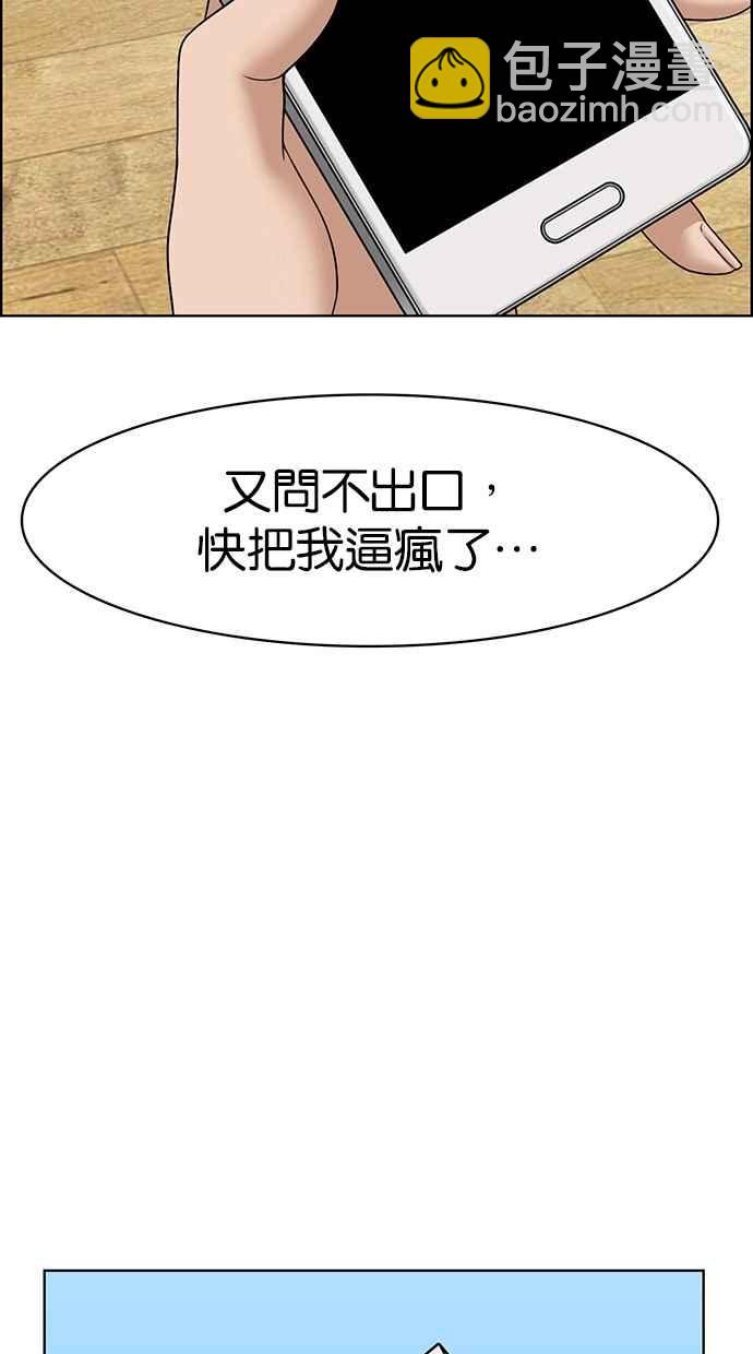 第100话11