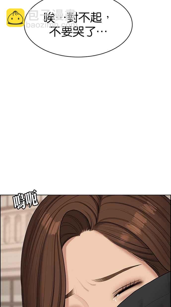 第100话112
