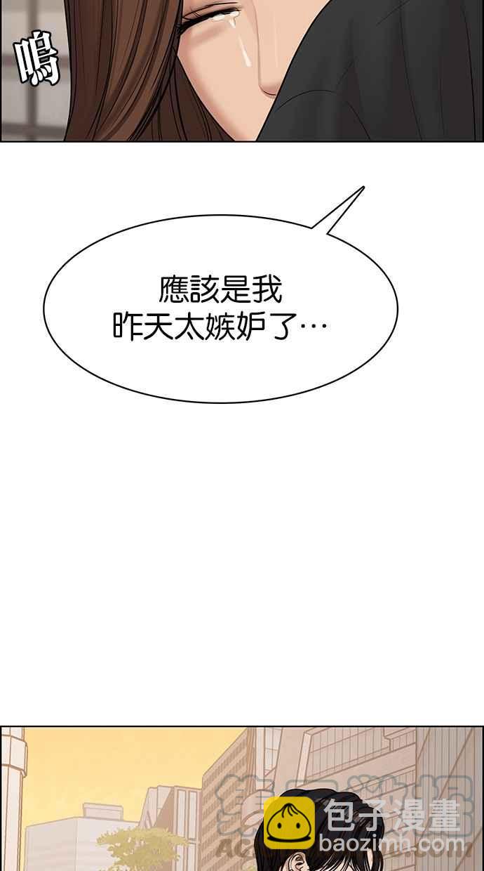 第100话113
