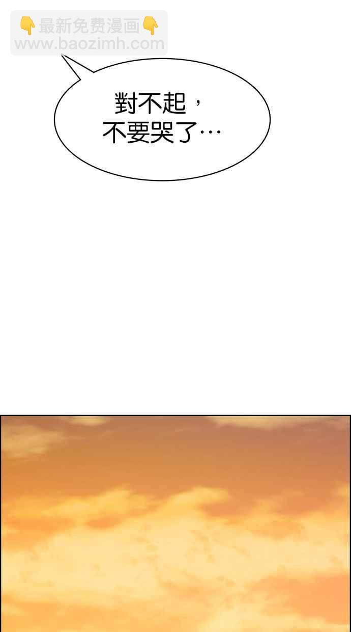 第100话116