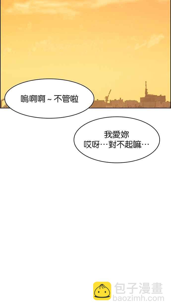 第100话117