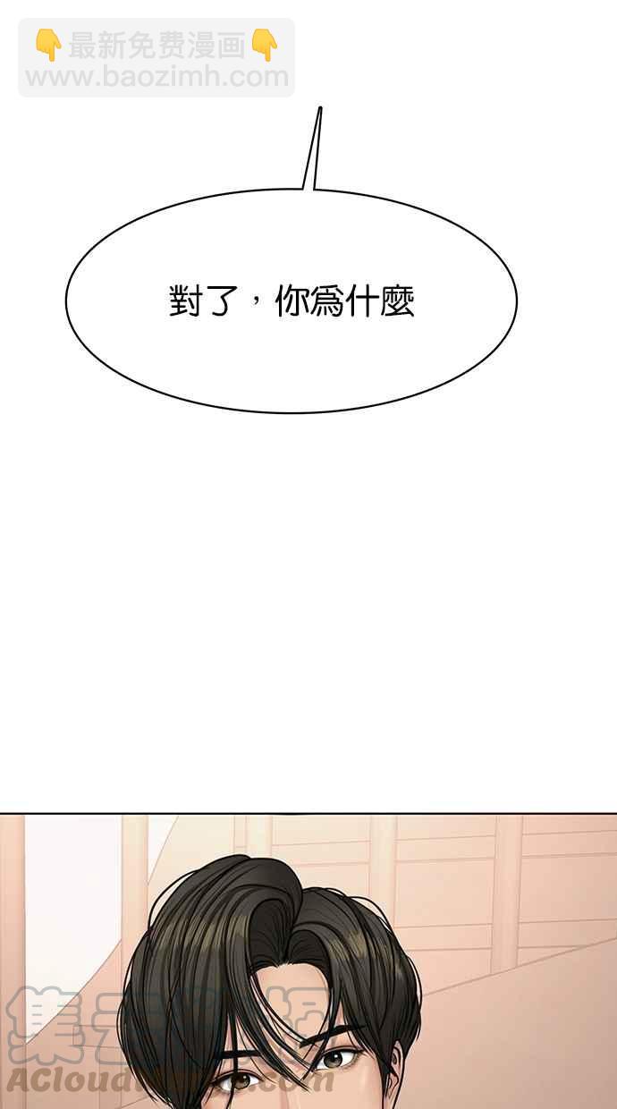 第100话123