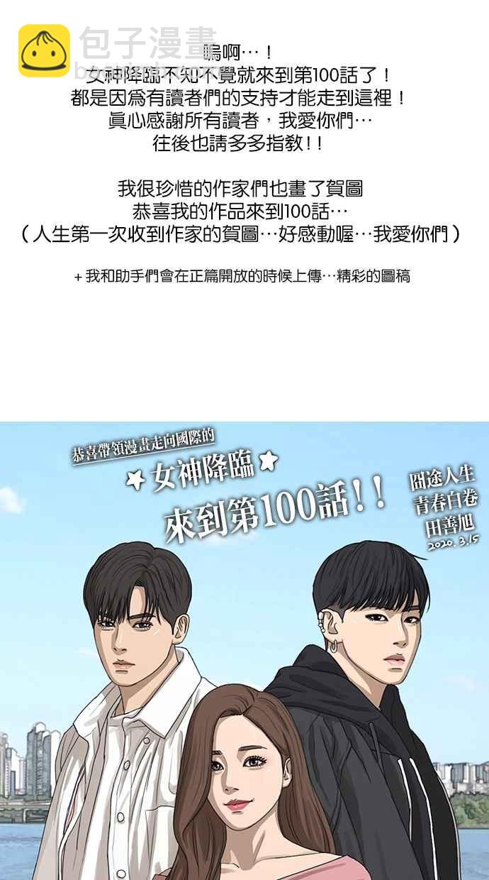 第100话126