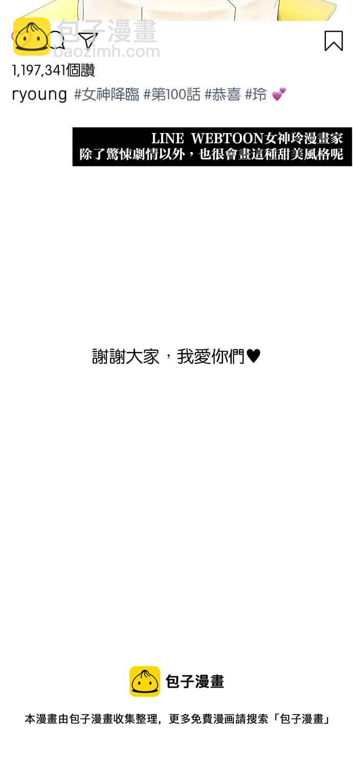 第100话129
