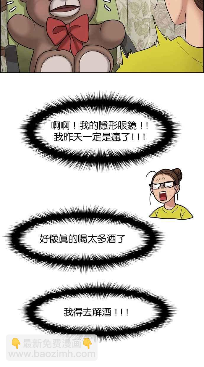第100话16