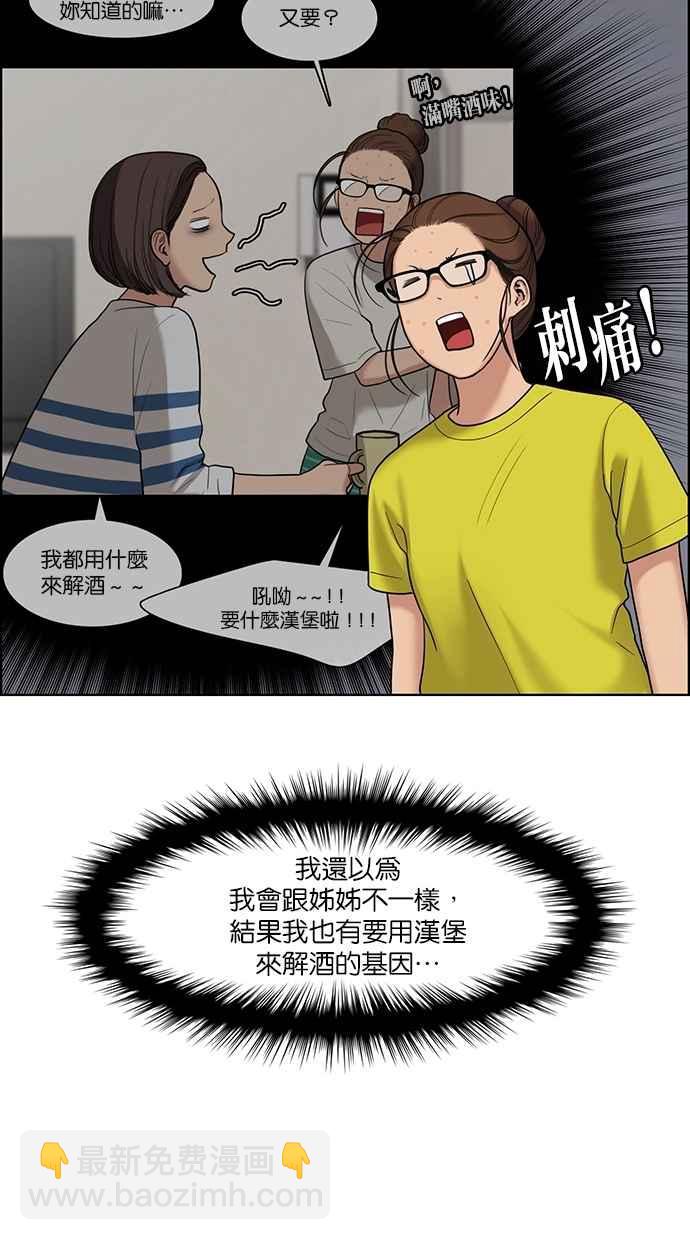 第100话18