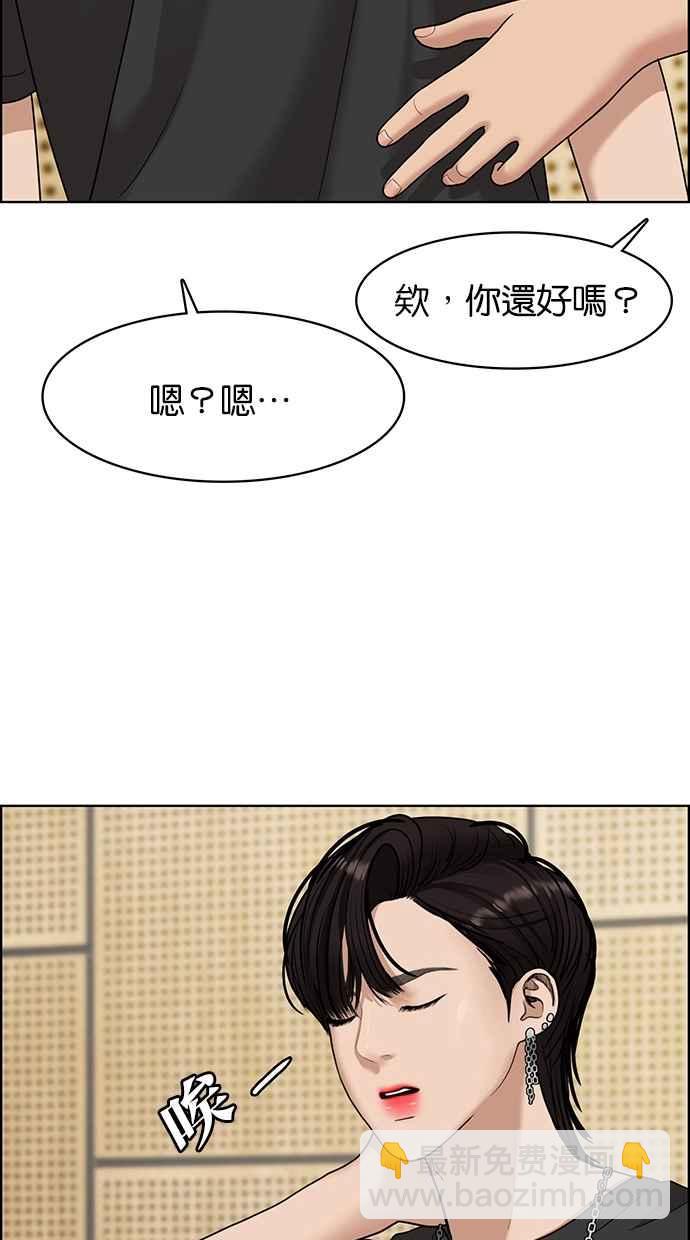 第100话28