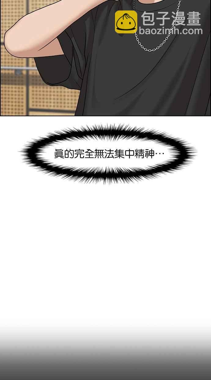 第100话29