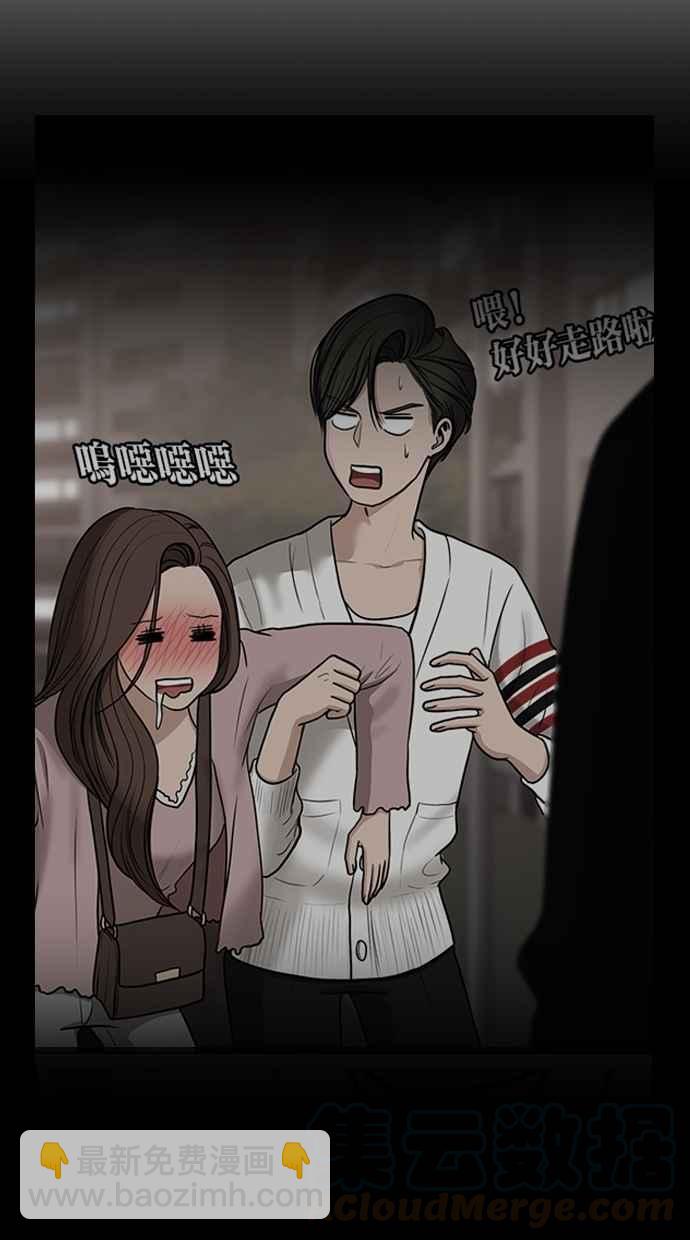 第100话30