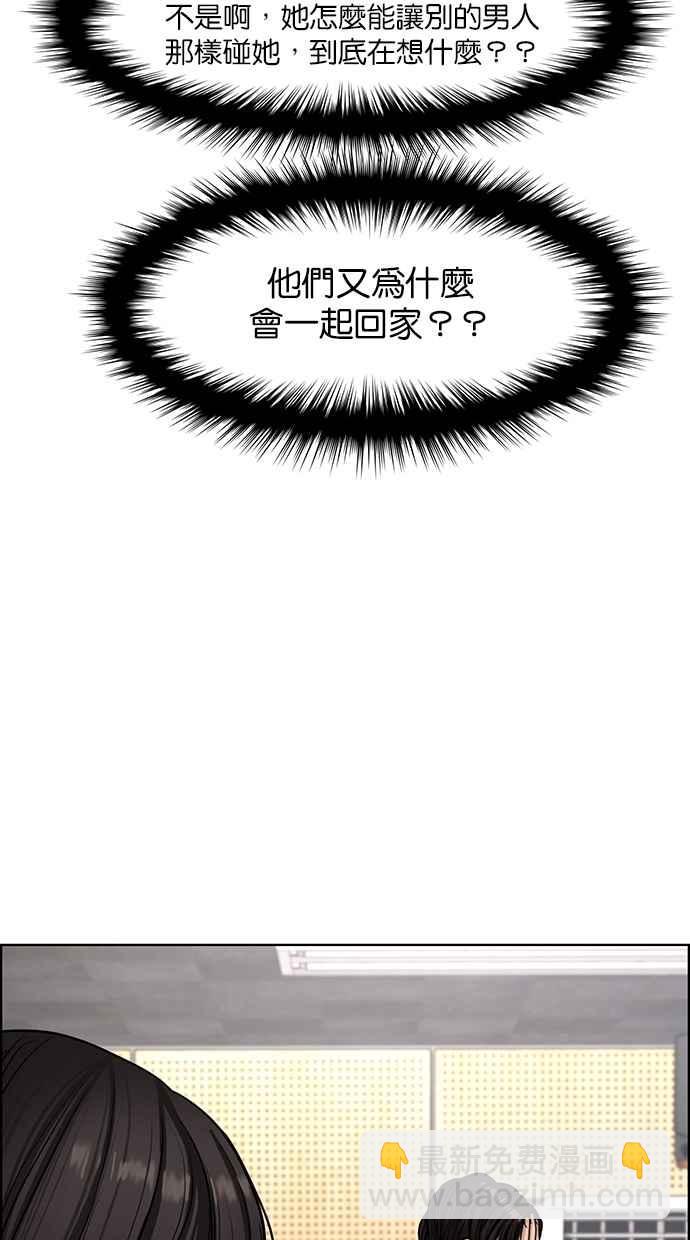第100话33