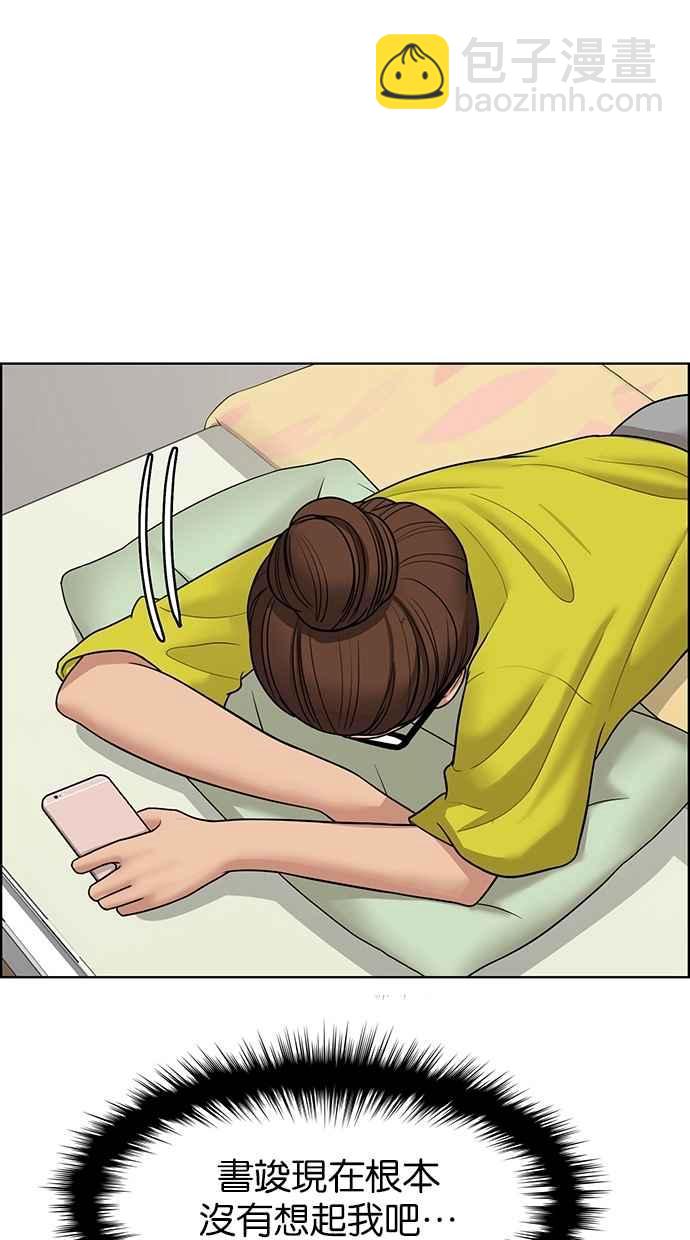 第100话39