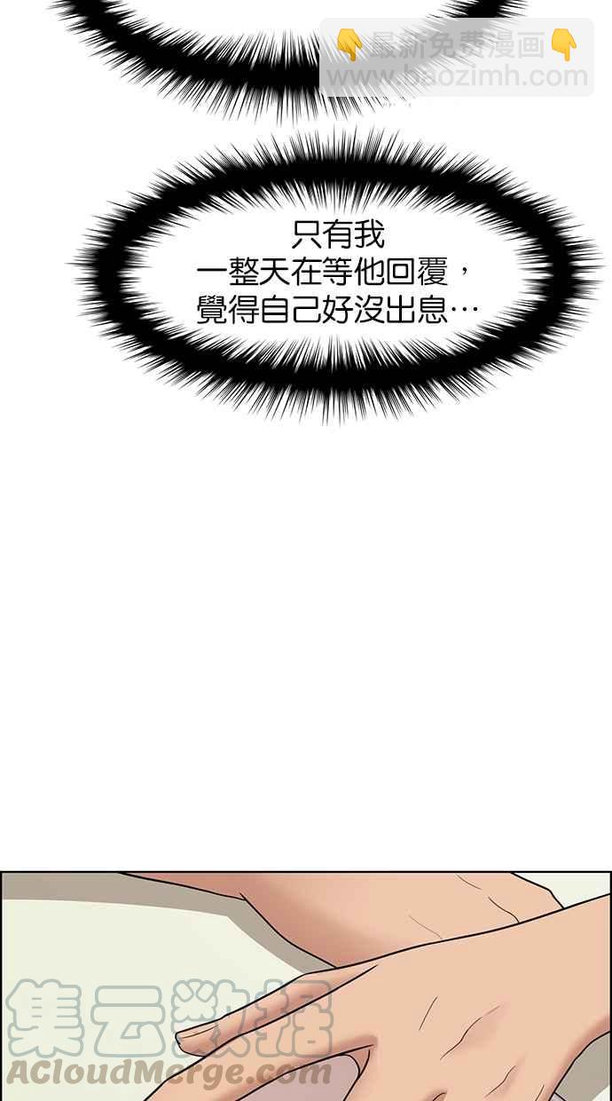 第100话40