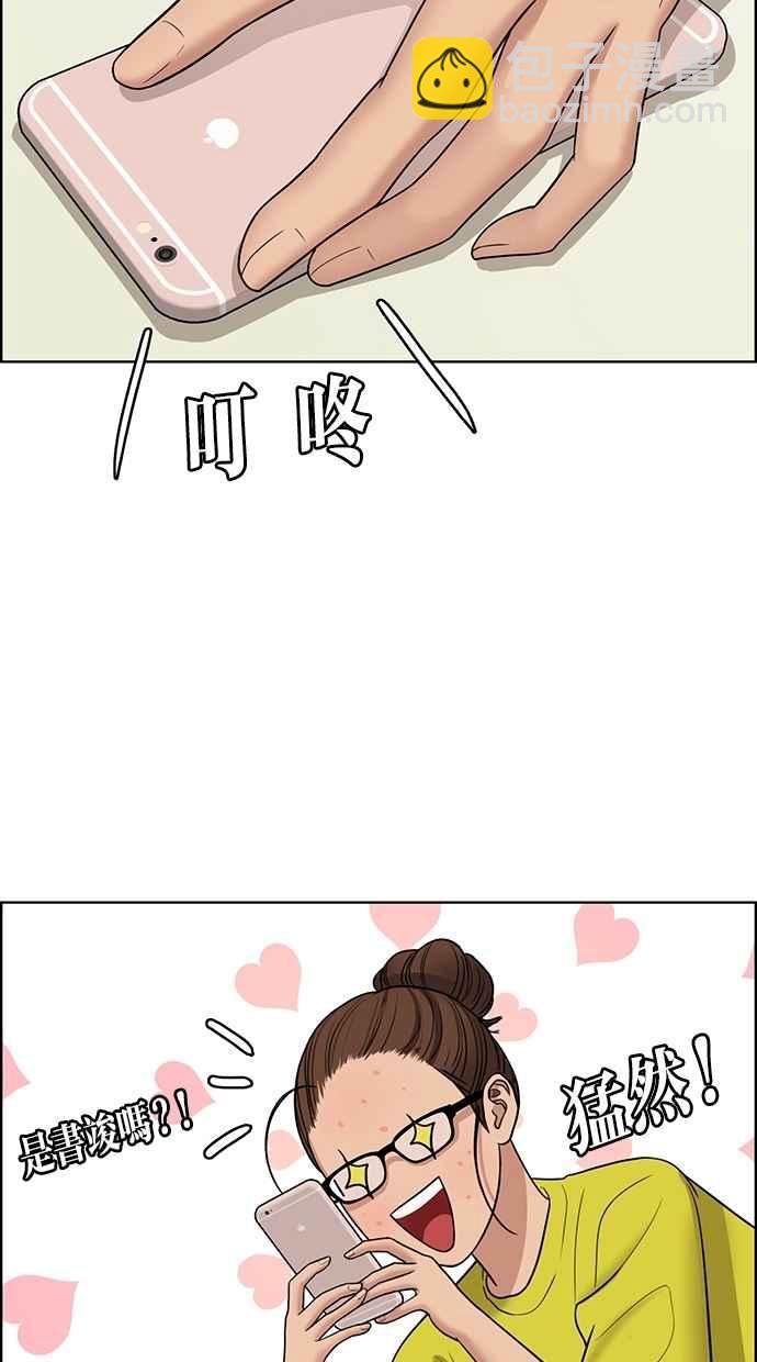 第100话41