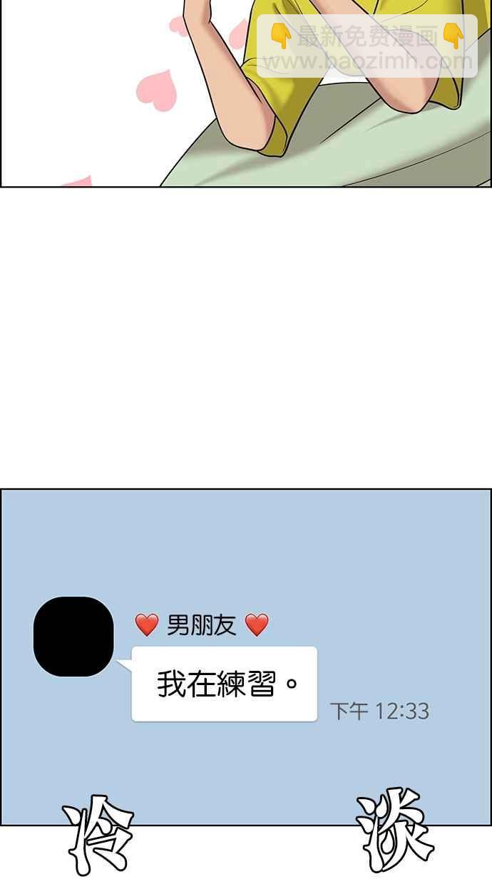 第100话42