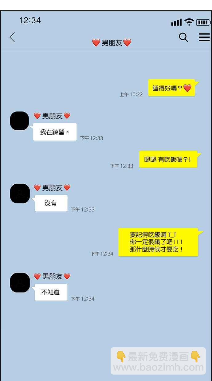 第100话44