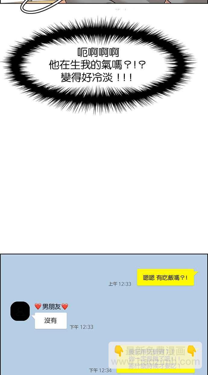 第100话46