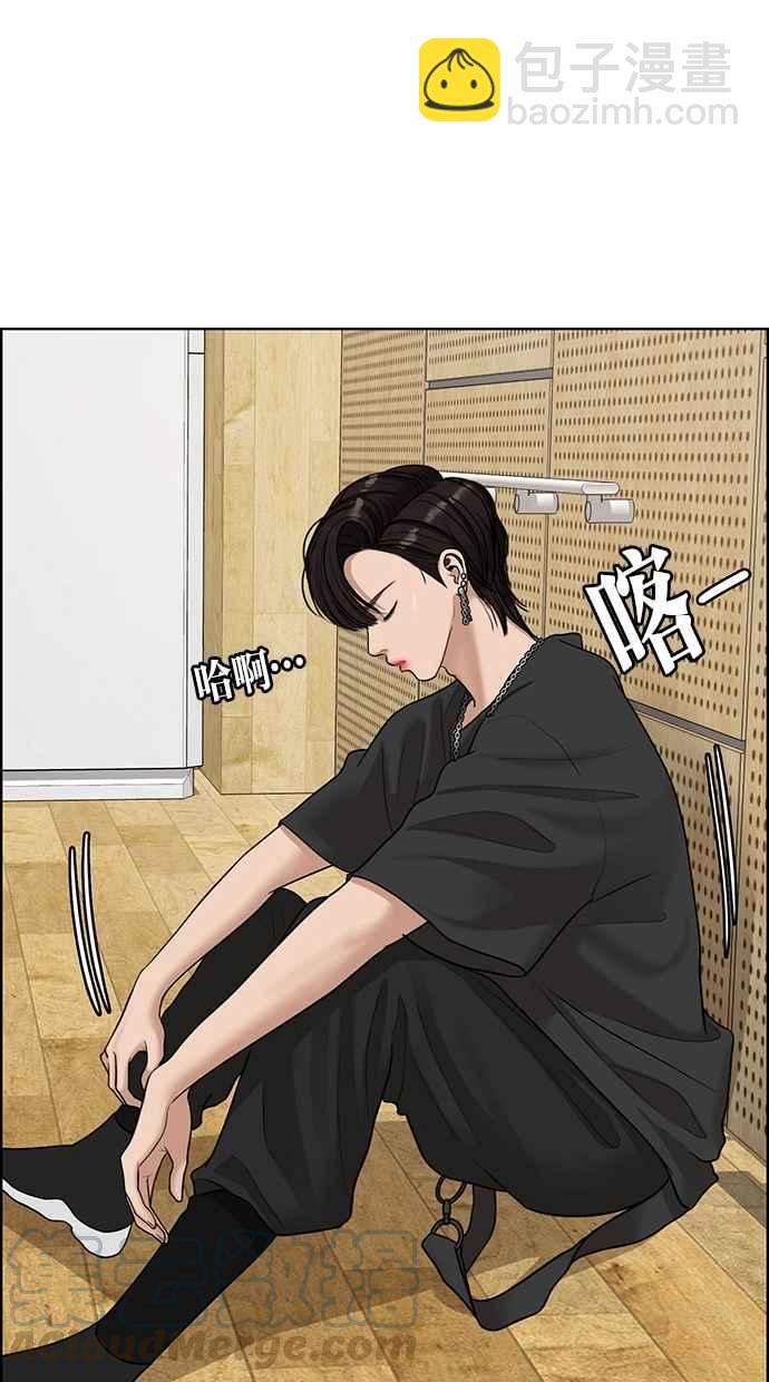 第100话5
