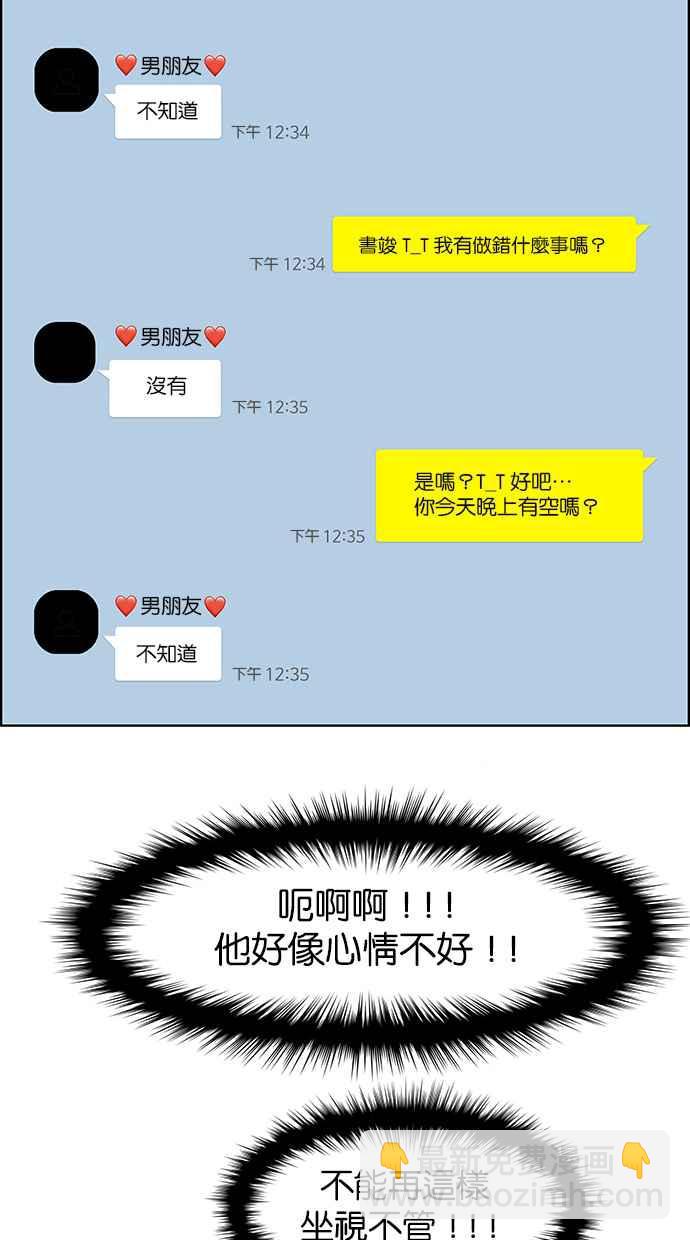 第100话51