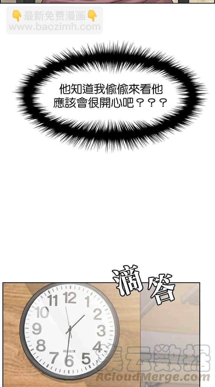 第100话54