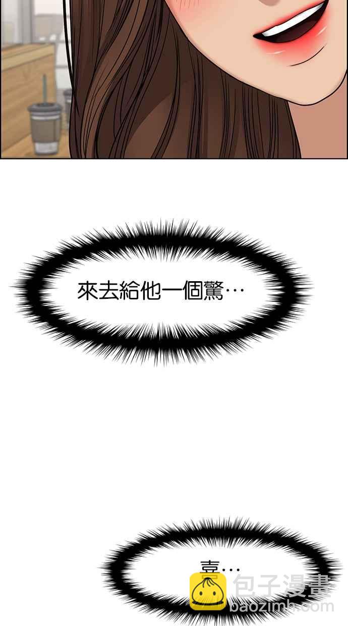 第100话61