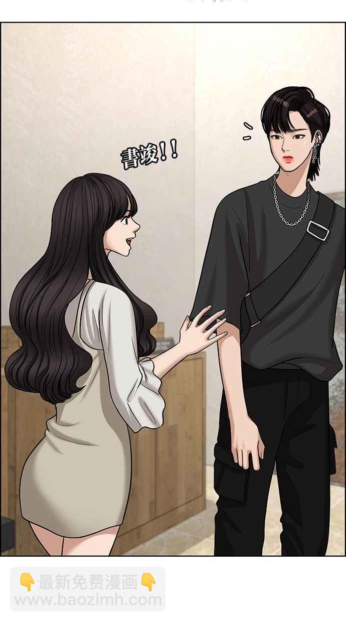 第100话62