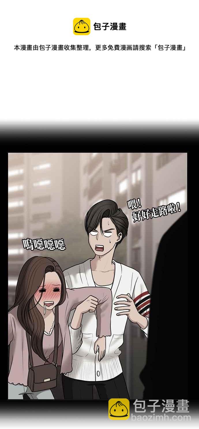 第100话7