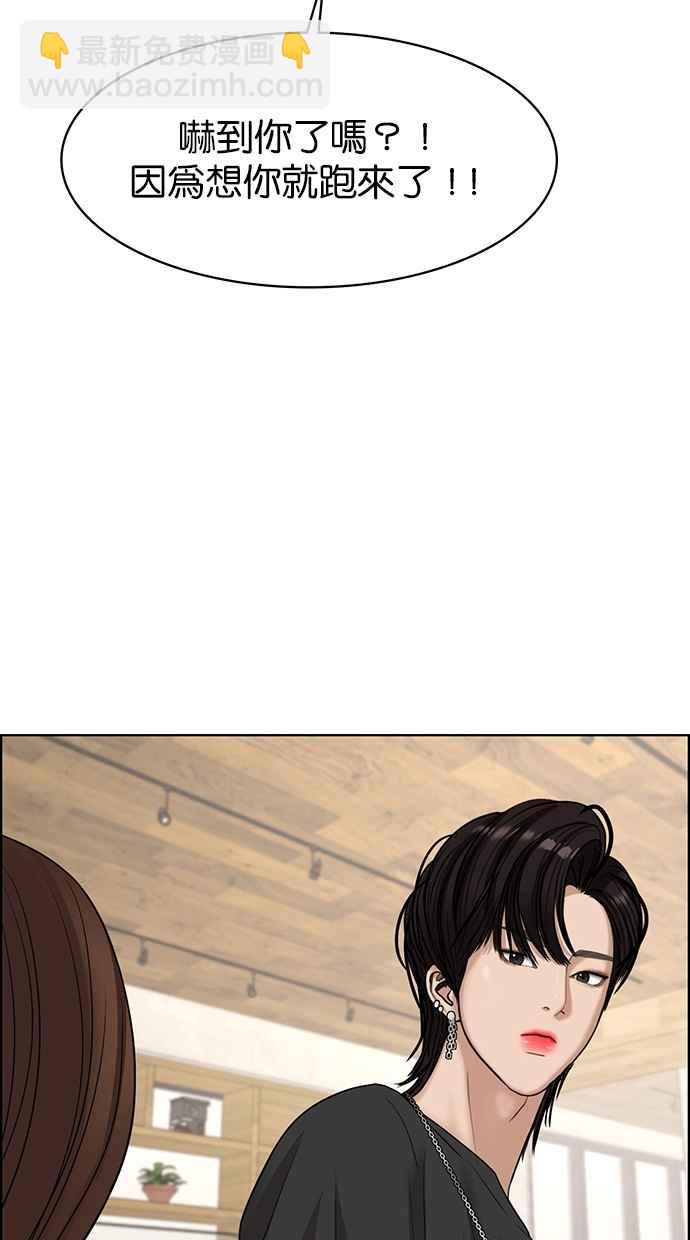 第100话70